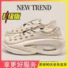 Sapatos Masculinos com Solado Grosso e Furos 2026 Novo Verão Outdoor Antiderrapante Resistente ao Desgaste Tipo Crocs EVA Sem Cheiro Chinelos Frescos Masculinos