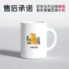 Directamente del fabricante: Tazas con Recubrimiento de Transferencia de Calor, Tazas Publicitarias con Logo Personalizado, Tazas Creativas Personalizadas para Leche, Tazas de Cerámica