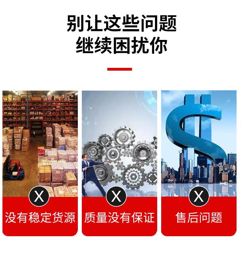 详情页_05