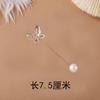 FUENTE fabricante ropa nueva accesorios cintura ajustada ajustable talla de pantalón broche de perlas anti-ropa temperamento ramillete femenino