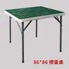 Mesa Cuadrada Plegable para Comedor para Uso Doméstico, Mesa Simple de Mahjong, Mesa Cuadrada de Plástico para Apartamento Pequeño, Mesa Cuadrada para Romper Huevos y Sillas