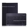 Para Samsung Tab S6 lite 10.4 pulgadas P610 Teclado Bluetooth Español P615 teclado retroiluminado funda de cuero
