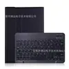 Adecuado para 2021 Samsung Tab A8 10.5 Teclado Bluetooth X200 Teclado Bluetooth Funda de Cuero S6Lite 610