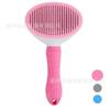 Pente para Pets com Aperto de Um Toque para Remover Pelos Soltos, Pente Removedor de Pelos para Cães e Gatos, Pente Especializado para Gatos, Suprimentos para Pets