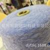 5,5 piezas de hilo cepillado de mohair de lana de alpaca de color, hilo especial de mohair de lana larga, suministro de fabricantes en stock