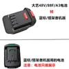 Adaptador Dartek conversor de bateria 48V/88F/A3 para máquina Makita Dayou Dongcheng Worx A6A7