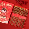Palillos de Año Nuevo Palillos de Madera para Alitas de Pollo Caja de Regalo 10 Pares Caja de Regalo de Sándalo Rojo Embalaje Año del Caballo Palillos de Madera Sin Pintura Sin Cera