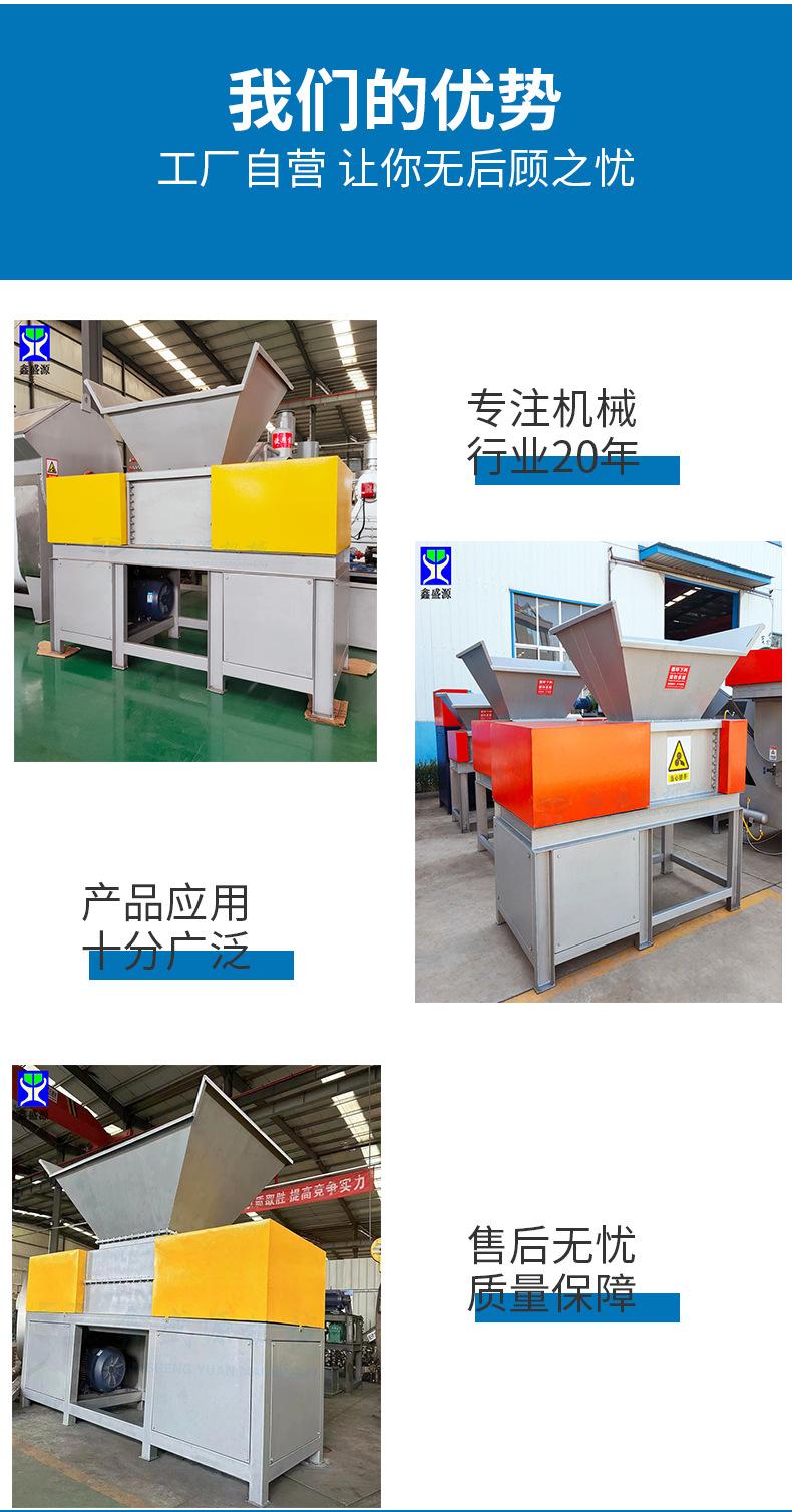 破碎机详情页_04.png