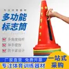 Cubo Engrosado con Logo, Cubo con Logo, Cubo Cónico, Cubo para Helado, Cubo de Plástico de Baloncesto, Bloqueador de Carretera de Entrenamiento, Entrenamiento Multifuncional E18