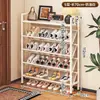 Estante de almacenamiento para el hogar para apartamentos de alquiler, solución de almacenamiento de zapatos de múltiples capas, zapatero simple, estante para la puerta de entrada del dormitorio