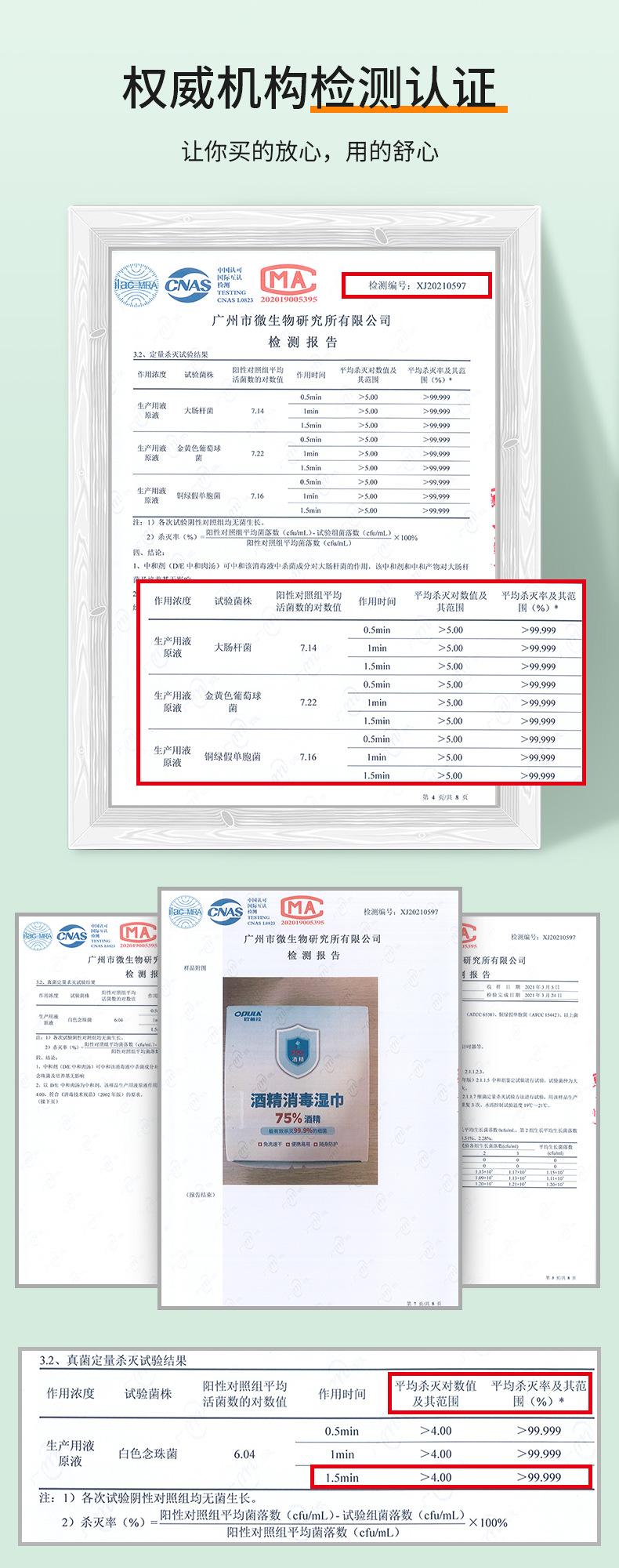 100三边封的报告