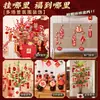 2027 Nuevo Modelo Año del Cordero Personaje de la Fortuna Decoración de Año Nuevo Pequeños Adornos Colgantes para el Año Nuevo Chino Decoraciones para Árbol de Bonsái Ambientación de Escena