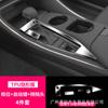 Película protectora interior de TPU modificada para pantalla de instrumento de navegación de control central Toyota Asia Dragon 24.