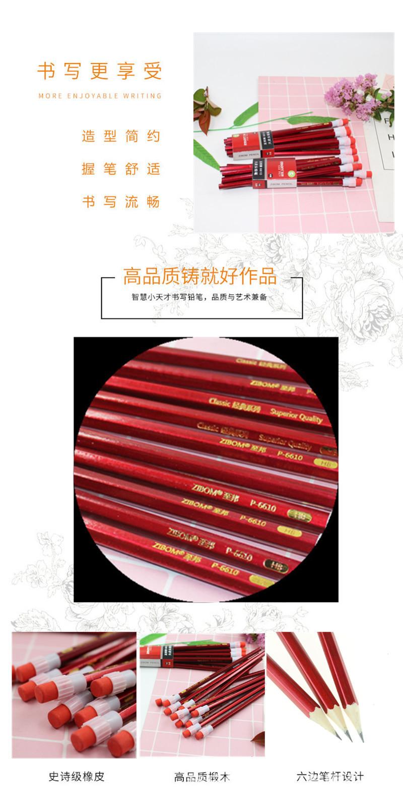 10190273021_2071337202_副本
