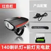 Luz de Ciclismo Nocturno para Bicicleta de Montaña, Soporte para Teléfono Móvil de Vehículo Eléctrico, Faro, Soporte de Carga y Navegación
