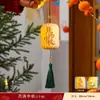 Nuevas decoraciones de linternas para el Festival de Medio Otoño 2026, linternas de flores luminosas para el Día Nacional y arreglos de plantas verdes para crear una atmósfera festiva en los centros comerciales