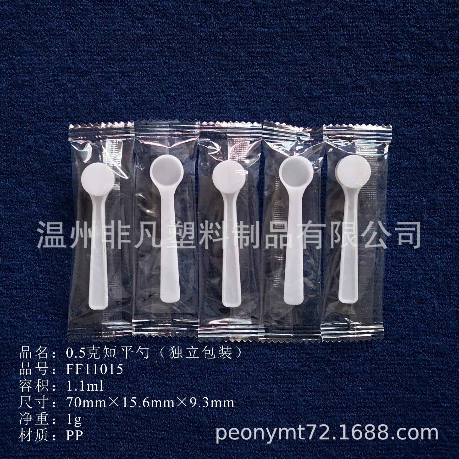 FF11015机包带包装