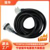 Yate American Standard especial de alta potencia a cable de alimentación enchufe cambiador TT30P a L530P cable de extensión de alimentación