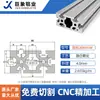 Perfiles de Aleación de Aluminio Industriales Personalizados, Perfiles de Aluminio Estándar Europeo 3030, Marco para Equipo de Línea de Ensamblaje 30x60, Soporte Fotovoltaico