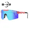 Gafas de Ciclismo, Montañismo al Aire Libre, A Prueba de Viento, Running, Gafas Deportivas, Gafas de Pesca, Gafas de Sol, Protección UV, Protección Solar