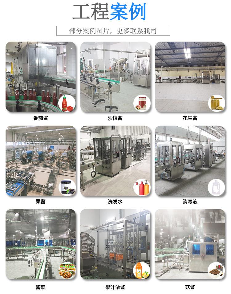灌装生产线案例
