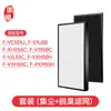 Huixi Adapt Purificador de Ar Panasonic F-VC50XJ VXJ50 XHD55C V1550C Elemento Filtrante VJL55C