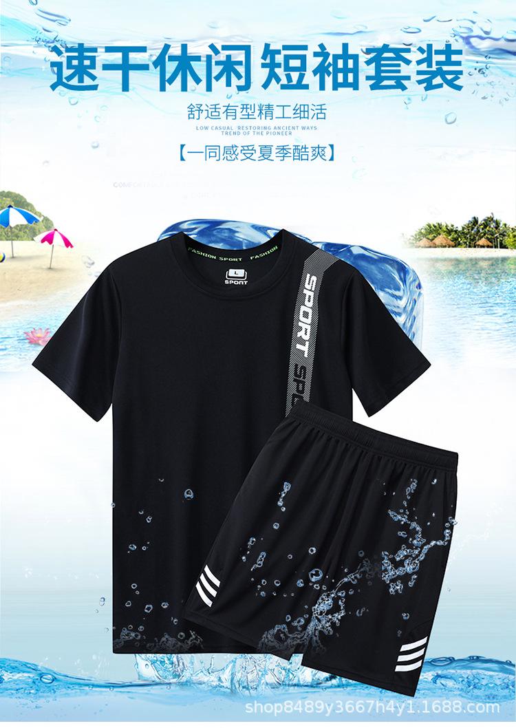套装_01.jpg