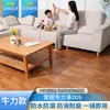 Vinilo para Suelo Doméstico Engrosado, Resistente al Desgaste, Impermeable, Antideslizante, Se Coloca Directamente sobre Pisos de Cemento, Tapete de Piso de PVC Autoadhesivo