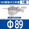 Abrazadera de Tubo de Acero Inoxidable 304 Clip para Tubo Hebilla de Fijación para Tubo Redondo Abrazadera con Perno en U para Tubo de Acero Abrazadera de Silla Conector Abrazadera de Puesta a Tierra