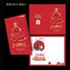 Papel para Cartão de Saudação de Natal Spot Impressão Atacado Convite Exportação Transfronteiriça Inglês DIY Mensagem de Bênção Cartão Pequeno