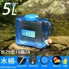Cubo de Mano Grande para Coche Cubo de Agua Número Mano Plástico Dormitorio Cubo de Agua Pura con Tapa Cubo Exterior Cuadrado Hogar Almacenamiento de Agua Mineral