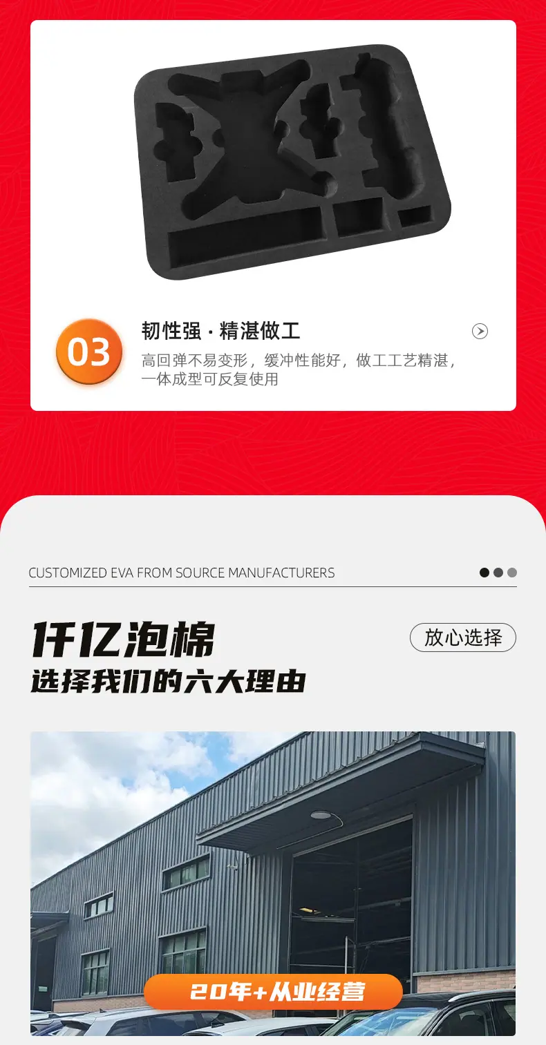 红色雕刻详情页-2_02.jpg