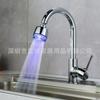 Lâmpada de torneira LED Saída de água rotativa 360 graus Controle de temperatura da água/Bico de água com mudança de cor colorida 8001-B11-6