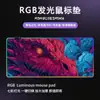 Popular Mouse Pad Gamer Abstrato Luminoso RGB da Amazon Grande Resistente a Manchas para Mesa Cross-Border