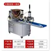 Máquina para Bolas de Taro, Máquina Totalmente Automática para Amasar y Cortar Masa, Máquina Cortadora de Queso, Suministro Directo de Fábrica