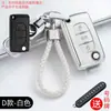 Adecuado para juego de llaves Dongfeng Citroen C5X Versailles c4l Sega Elysee C6 Tianyi C5 coche c3xr hebilla