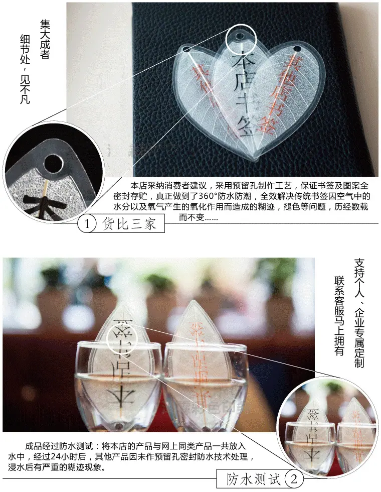叶脉详情2 - 副本