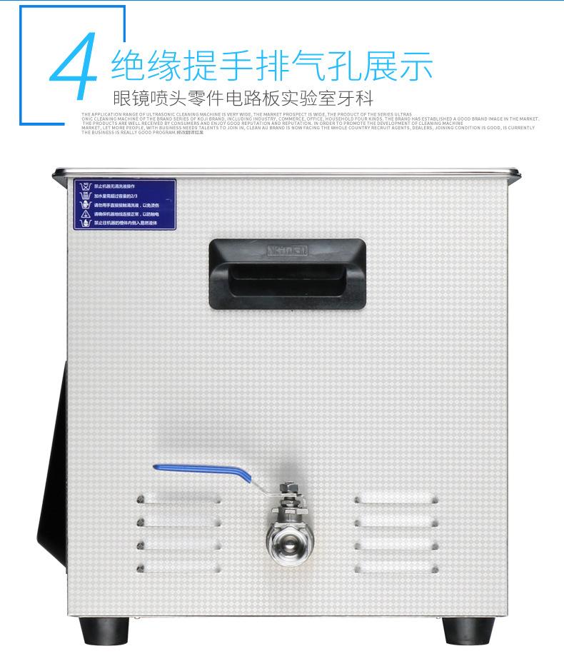 超声波清洗机隐形眼镜.jpg