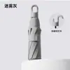 Paraguas Compacto y Portátil con Asa de Anillo, 70% de Descuento, Revestimiento Negro para Protección Solar, Doble Uso para Sol y Lluvia, Logo Personalizable
