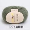 Venda direta de fábrica atacado fio de mohair de bebê sul-africano tricô à mão máquina angorá mohair lã fina