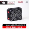 Radiador Refrigerado por Agua para CPU y Tarjeta Gráfica de Computadora, Radiador Refrigerado por Agua con Bloque de Agua 80/90/120/240/360