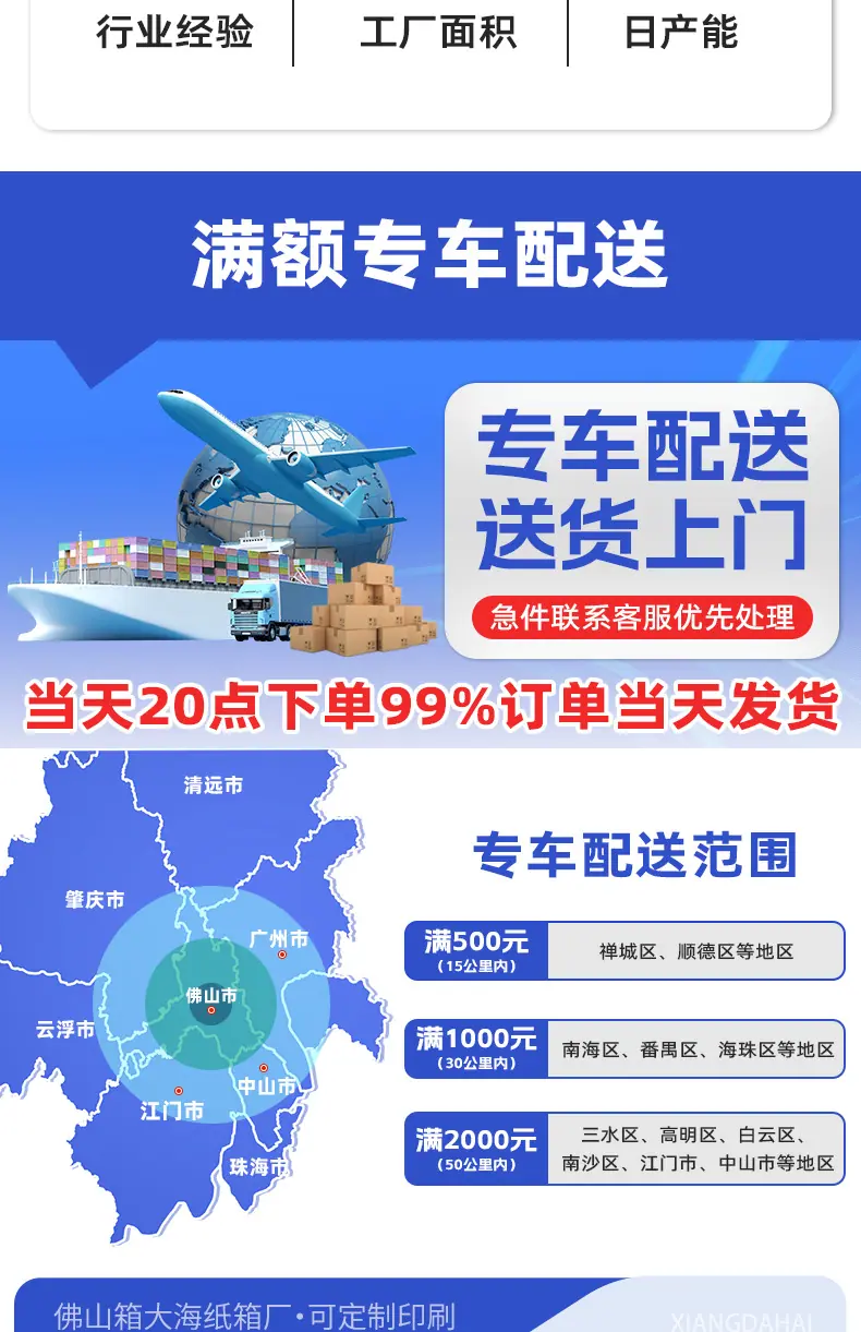 详情页_02.jpg
