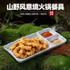 Plato para Snacks Estilo Montaña con Patrón de Piedra para Hot Pot con Salsa para Dip, Vajilla Comercial de Melamina con Tres Compartimentos, Plato Creativo Pequeño para Carne Crujiente como Guarnición