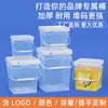 Cubo de Pelotas Metasequoia con Asa Cubo Transparente para Empaque de Pelotas de Tenis Cubo Cuadrado de Plástico para Pickleball con Tapa Cubo de 5 Galones