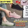 Zapatos Deportivos Transpirables de Tejido Fly-Knit Casuales al por Mayor Transfronterizos para Mujer, Zapatos de Tejido Fly-Knit para Mujer de Primavera y Otoño de Comercio Exterior, Venta Directa de Fabricantes Transfronterizos