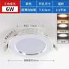 Downlight 7,5 cm buraco ultra-fino ultra-brilhante três cores escurecimento buraco lâmpada holofote buraco lâmpada embutida olho de boi lâmpada simples