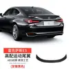 Alerón Trasero Aplicable para Lexus ES200 ES260 ES300h Modificado Ala Trasera Deportiva de Gama Alta Accesorios Decoración Original