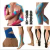 Cinta deportiva de algodón de 5 cm, pasta muscular/pasta de efecto interno muscular, cinta de kinesiología, venta directa de fábrica