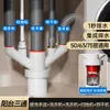 Conector de tres vías para desagüe de lavadora de balcón, tubería de drenaje de cuatro vías para barredora y secadora de piso, desviador de agua de tres salidas para prevenir el retorno de olores