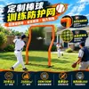 Tela de Proteção Tipo Z para Baseball Portátil ao Ar Livre Rede de Treinamento para Arremesso, Recepção e Rebatida Estrutura de Ferro Espessada Rede de Treino de Baseball